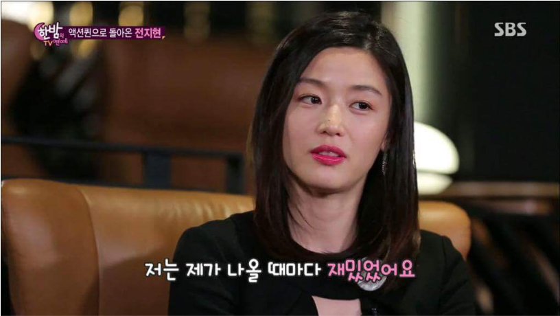 나의 암살 감상 소감은 전지현의 감상 소감과 동일하다