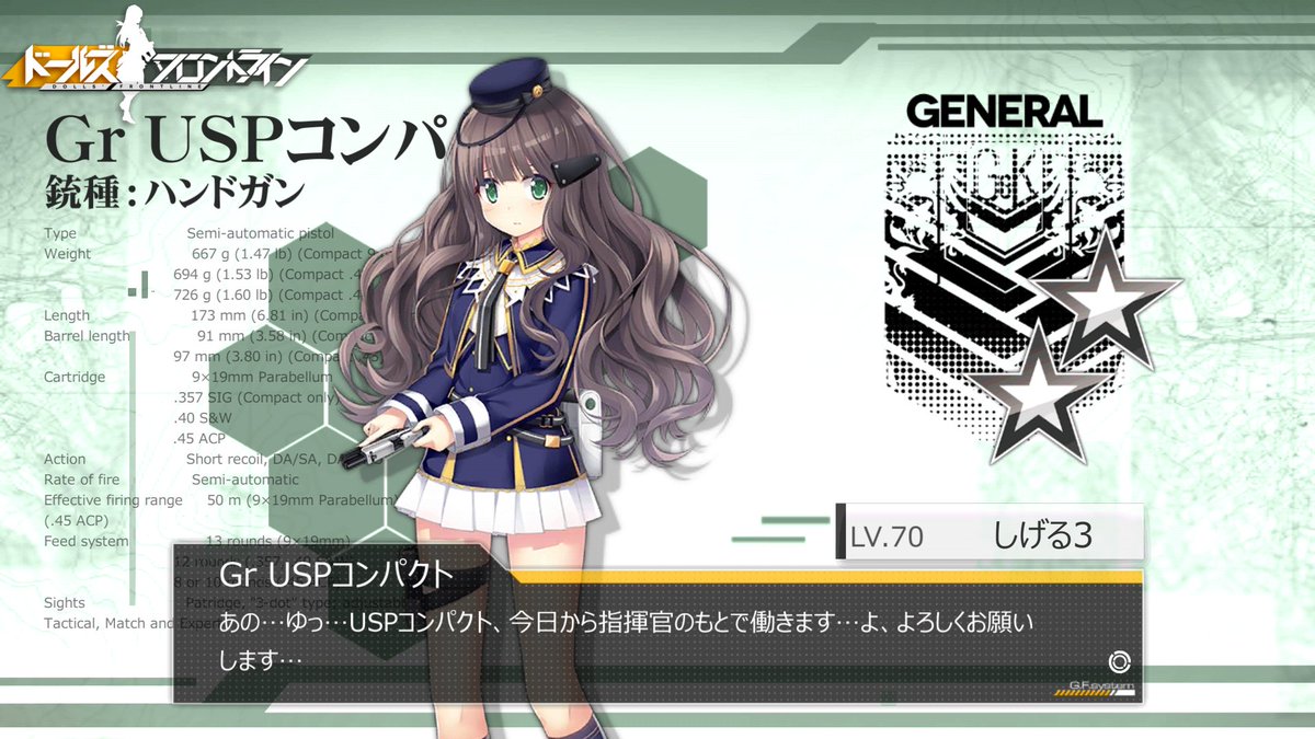 oosaka_A's tweet photo. #ドールズフロントライン https://t.co/bjMVdiRy2h