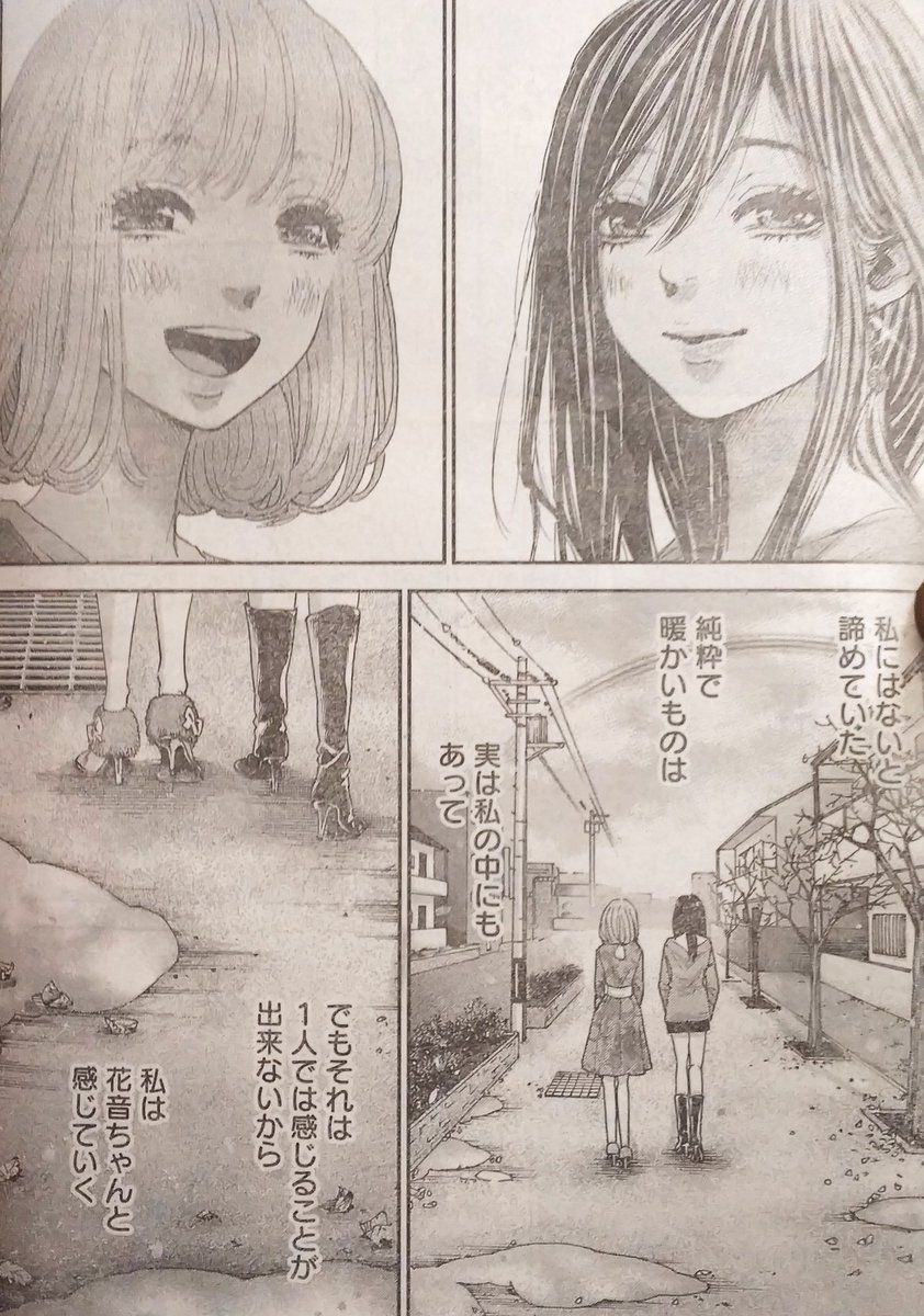 百合文壇バー Yuribundanbar さんの漫画 71作目 ツイコミ 仮 百合文壇バー Yuribundanbar さんの漫画 71作目 ツイコミ 仮