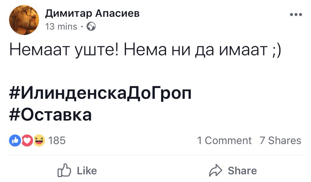 #АПСААНА 
#Оставка 
#Бојкотирам