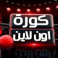Ll9923's tweet photo. حصريا

مشاهده مباراة اتحاد كلباء و الفجيرة

البث:https://t.co/Rma6cYtZu5   

#دوري_الخًليج_العربي

***********

مشاهدة مباراة الوصل و النصر

البث:https://t.co/BELqu4BiDP  

#الوصل_النصًر https://t.co/x9D47UKwxF