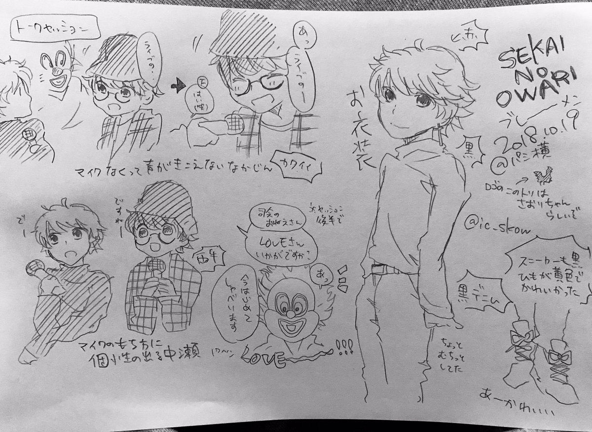 ブレーメン18