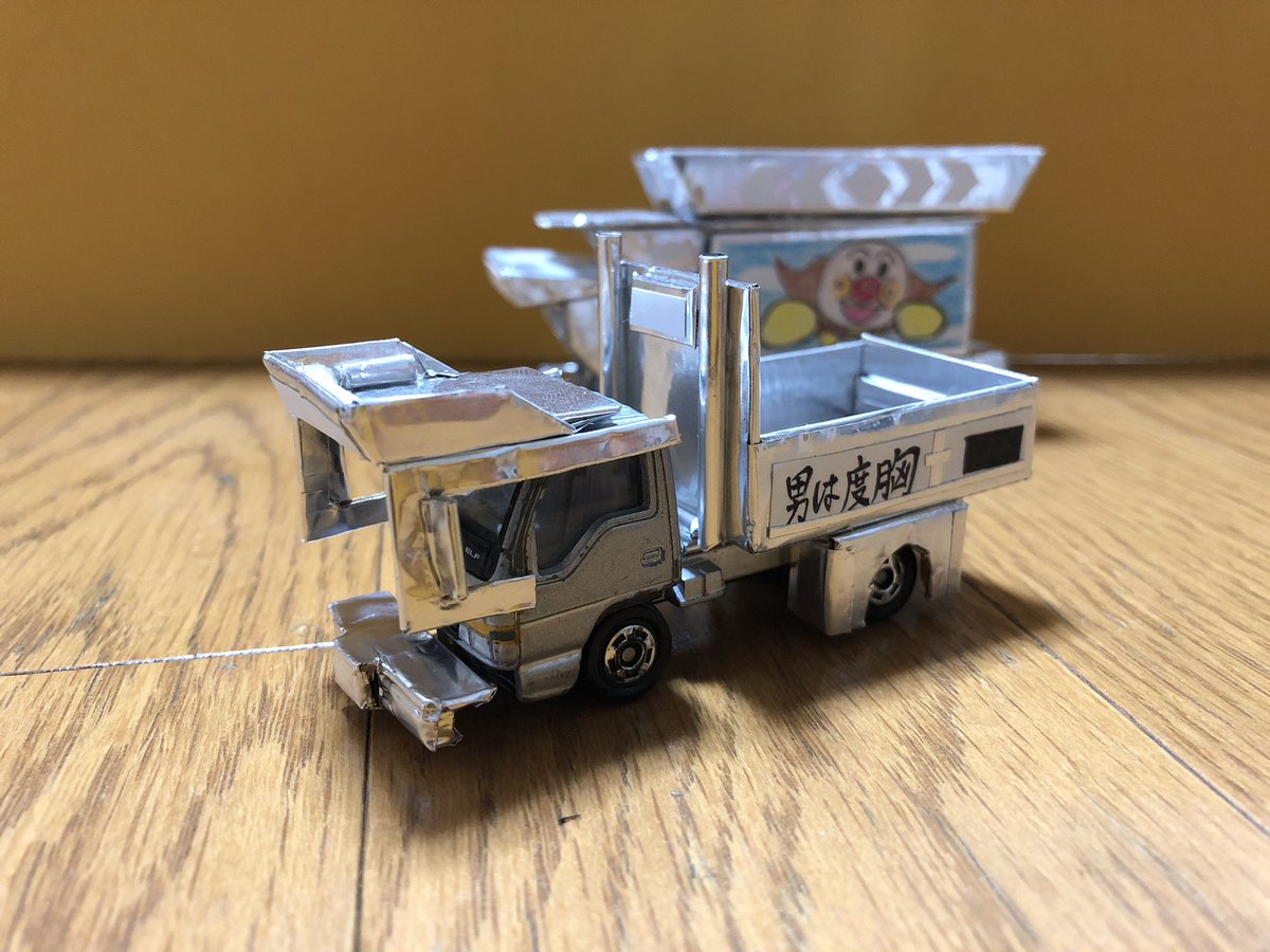 トミカ デコトラ 改造