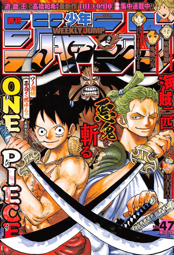 MaxJenius1's tweet image. #ShonenJump #WeeklyJump #Portada #OnePiece #Cap921