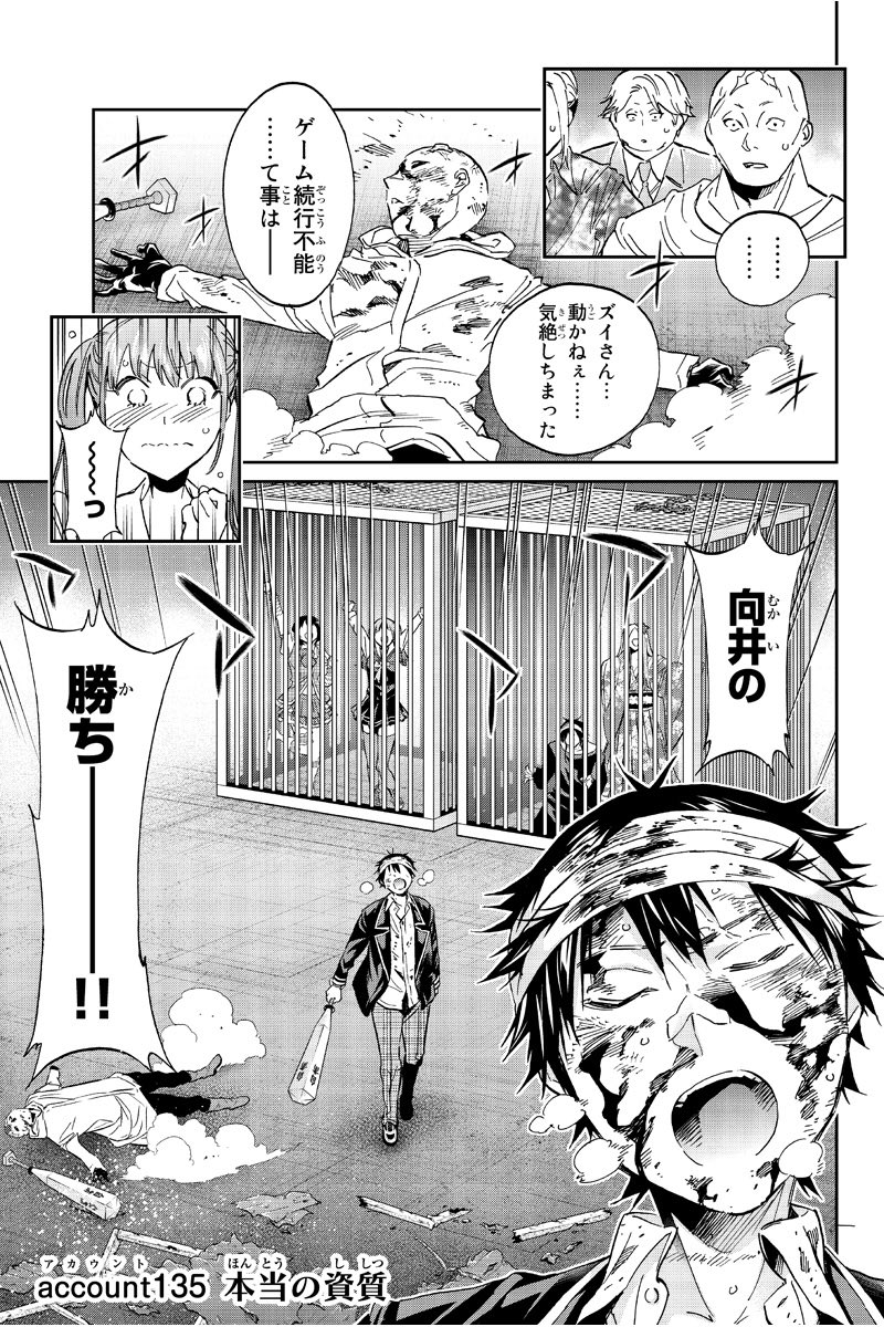 momoAE86's tweet photo. リアルアカウント 157話を先読みしました。 https://t.co/dWHJZg9qnz https://t.co/ICtHDY9Zo7