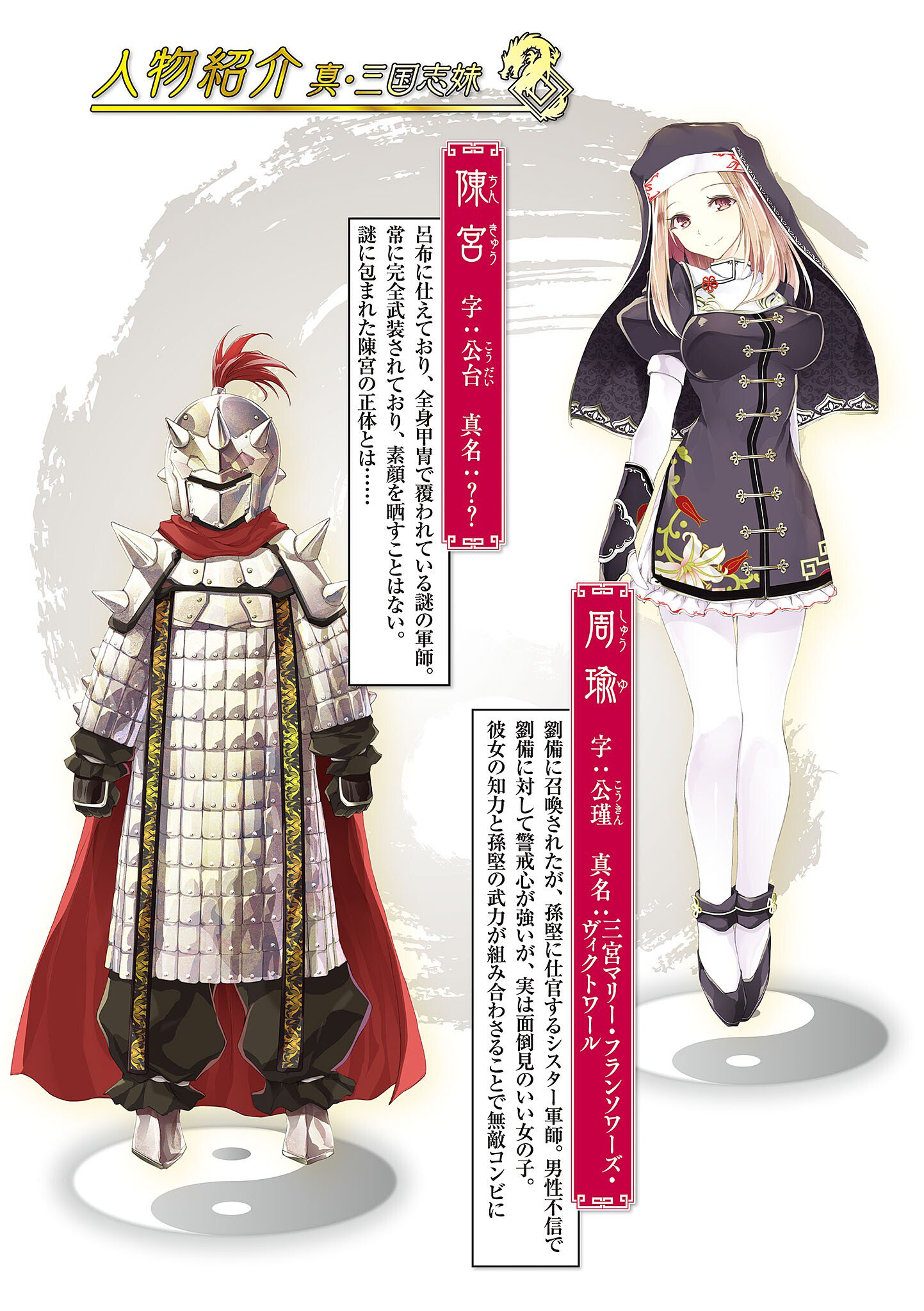 Kiyoe ピーター Shin Sangoku Shimai Vol 3 Illustrations T Co K8ow190rtp T Co I49zpxqbh4 T Co Sf2expgxxt Kiyoe ピーター Shin Sangoku Shimai Vol 3 Illustrations T Co K8ow190rtp T Co I49zpxqbh4 T Co Sf2expgxxt