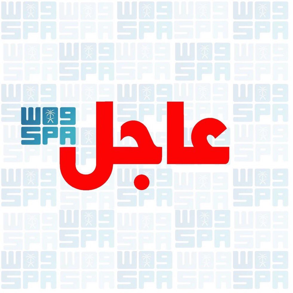 spagov's tweet photo. #أمر_ملكي: يعفى معالي الاستاذ /سعود بن عبدالله القحطاني المستشار بالديوان الملكي من منصبه
#عاجل_واس https://t.co/JfzKdUpGAp