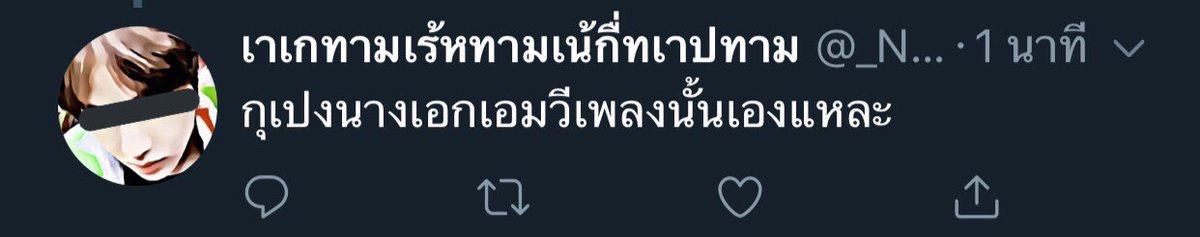 _JuNjix's tweet photo. เมื่อคุณเลื่อนทวิตเล่นแล้วเจอ... https://t.co/tn9fAifA4Z