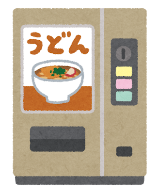 いらすとやさんのイラストでウルトラクイズを表現 シリーズ その２ Twitter