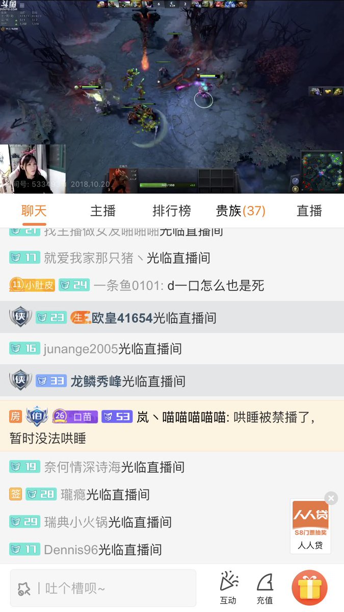 MentosControl's tweet image. 斗鱼ASMR消失了！