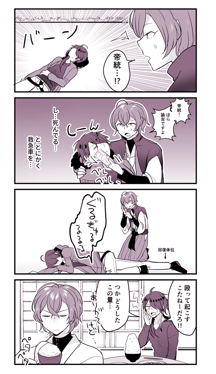 帝幻 30 