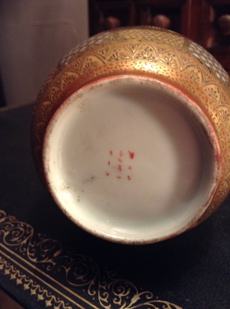 Nice Meiji period Japanese Satsuma Vase picked up today