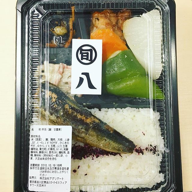 旬八キッチン 旬八キッチン