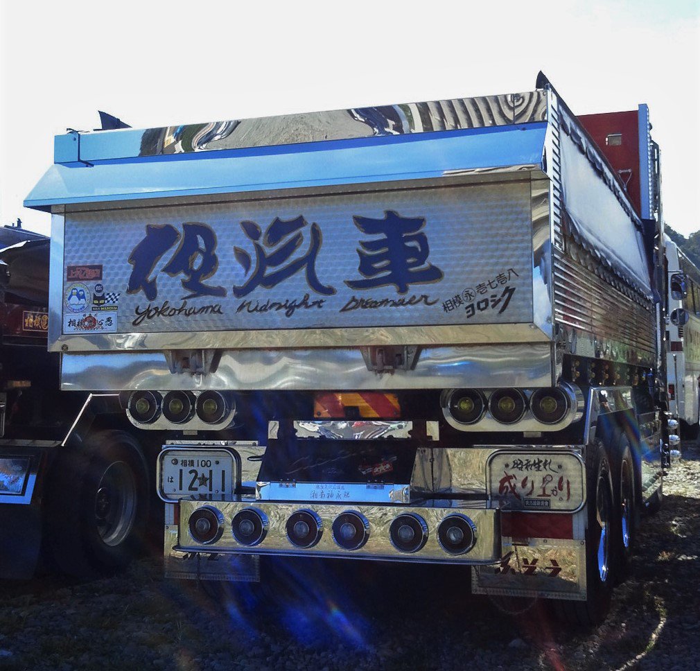 残りわずか 三菱 フソウ バスマーク スーパーグレート デコトラ 即納 全国送料無料 Www Ijqr Net