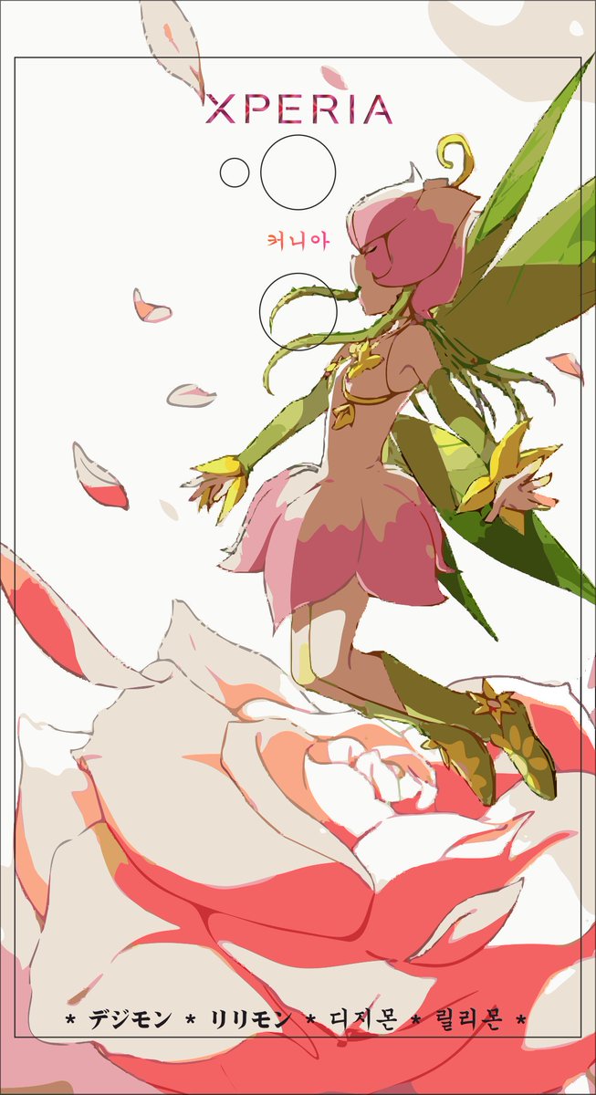 vdanieruz's tweet photo. Sony Xperia Lilimon skin
🦋
#sony #Xperia #Digimon #lilimon #デジモン #リリモン #Xa2Ultra https://t.co/OQvY8qjYmR