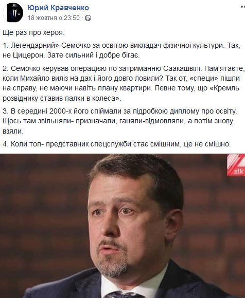 Для подрыва арсенала под Ичней, скорее всего, использовали "закладку", - Матиос - Цензор.НЕТ 1282