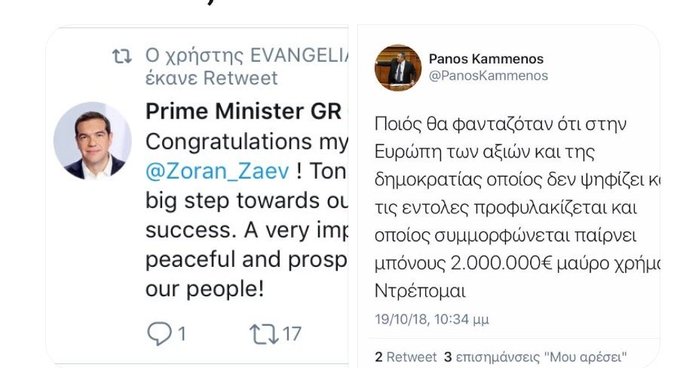 Προβολή εικόνας στο Twitter