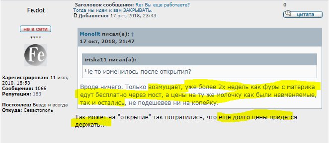 Kosstik on Twitter: "Наивная ватка возмущается…