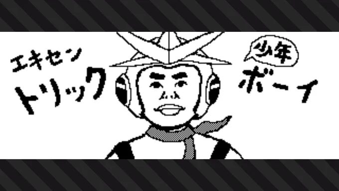 #Splatoon2 #スプラトゥーン2 #NintendoSwitch
さぁみんな行くぞ!!! 