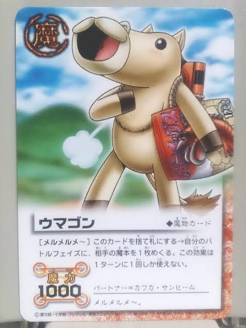 青木歌音 懐かしい 私も小学生の頃は男の子っぽい遊びしてた O ガッシュベルのカード集めとか笑