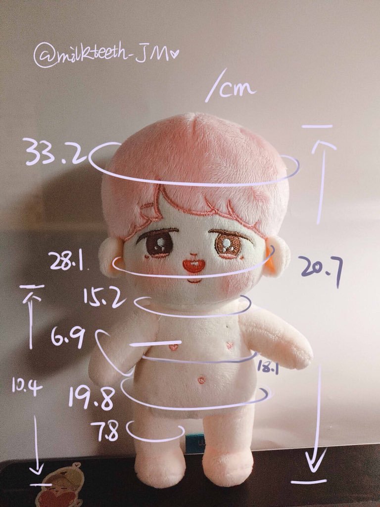 bts jimin peluche