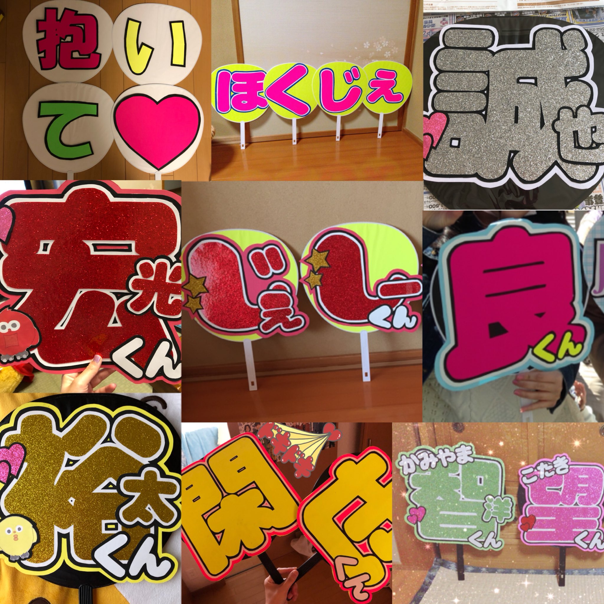 うちわ屋さん(ノ)ω(ヾ) on X: 