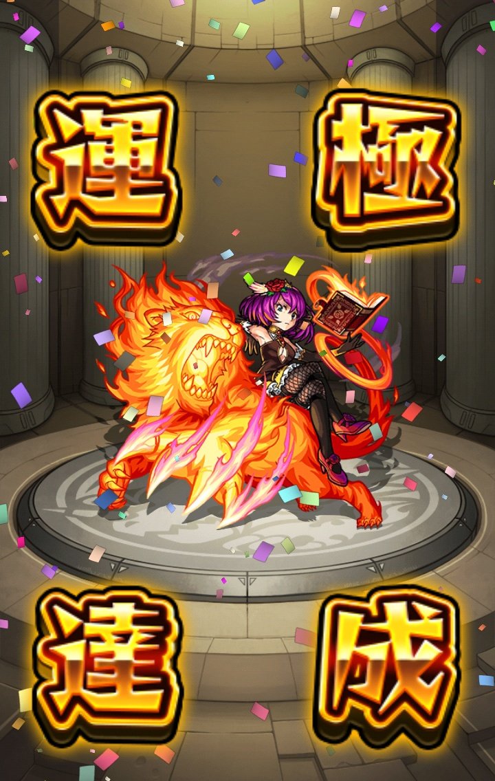 テニカ テニカ