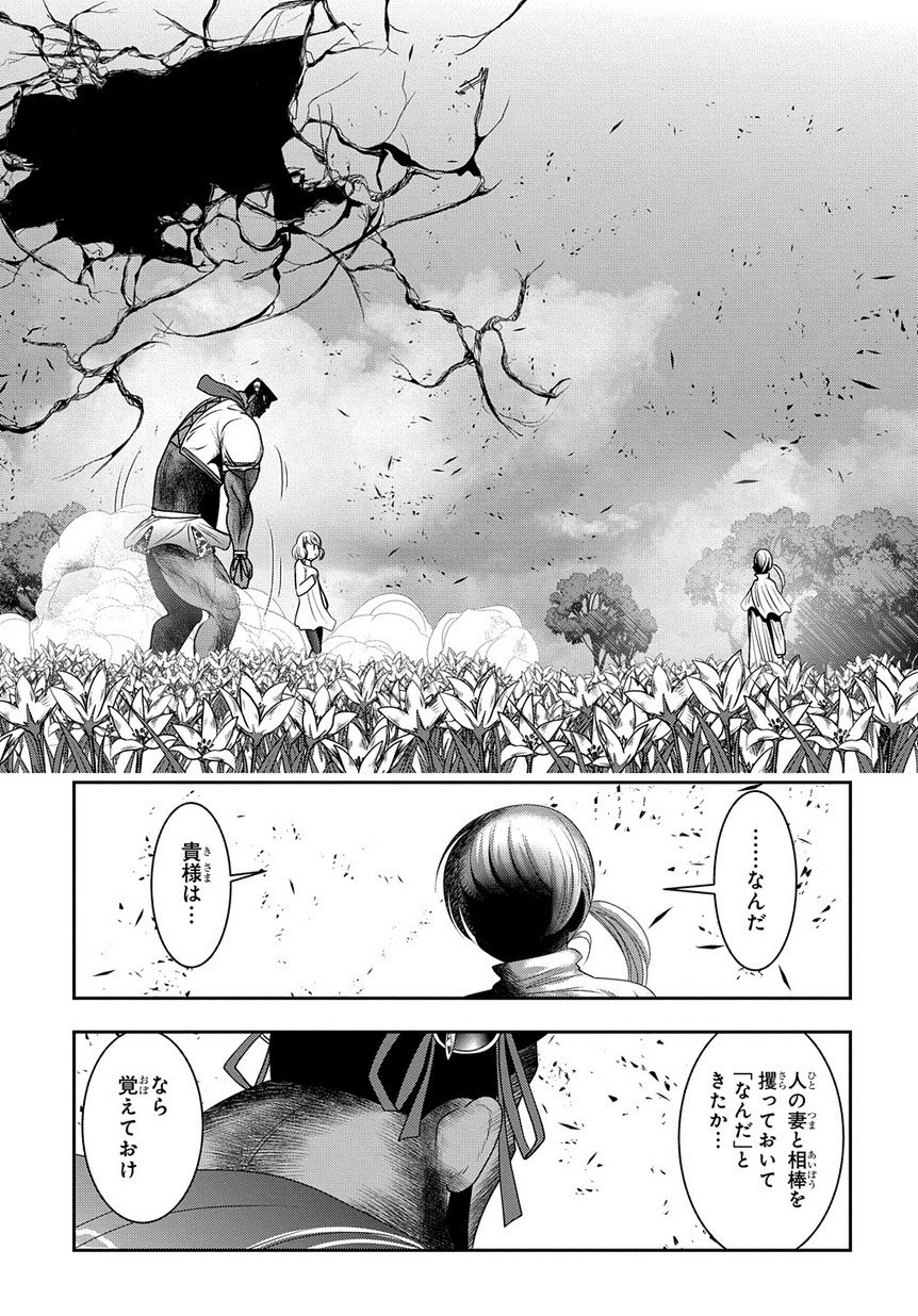 マグコミ マッグガーデン 10 更新 魔法少女プリティ ベル Kakeru 第107話 実はポージングってやるだけで筋トレになるほどキツい 神の背後に降り立った厚志は T Co Z2s7yxipnk マグコミ マッグガーデン 10 更新 魔法少女プリティ ベル Kakeru 第107話 実はポージングってやるだけで筋トレになるほどキツい 神の背後に降り立った厚志は T Co Z2s7yxipnk