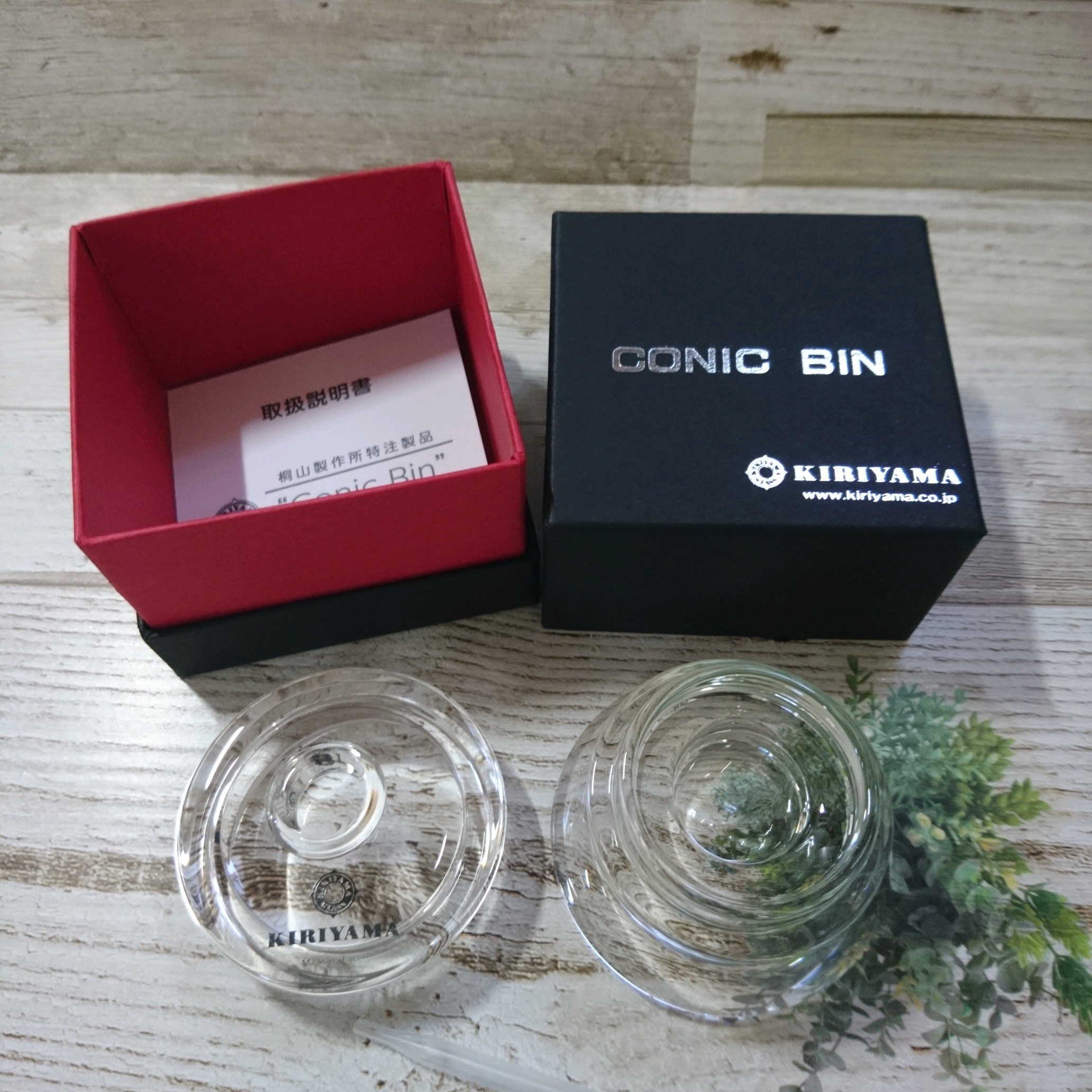 桐山製作所特注インク瓶 Conic Bin コニックビン 桐山製作所 CONIC BIN
