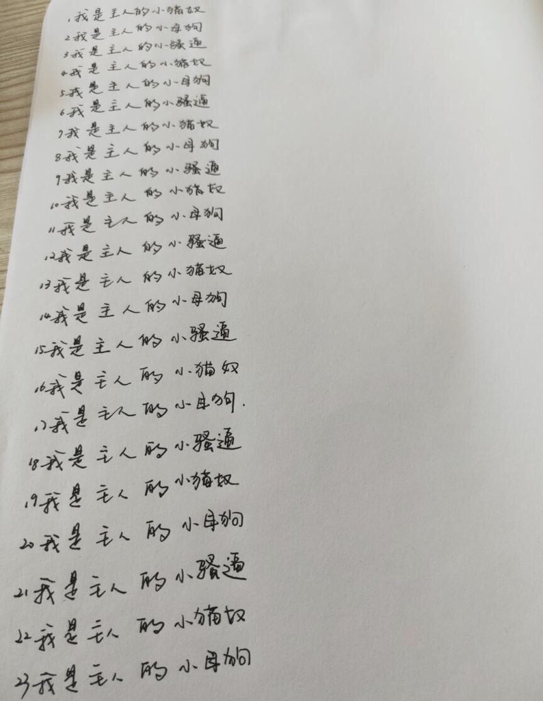 😡小奴不好好控制高潮的后果！
下次绝不轻饶