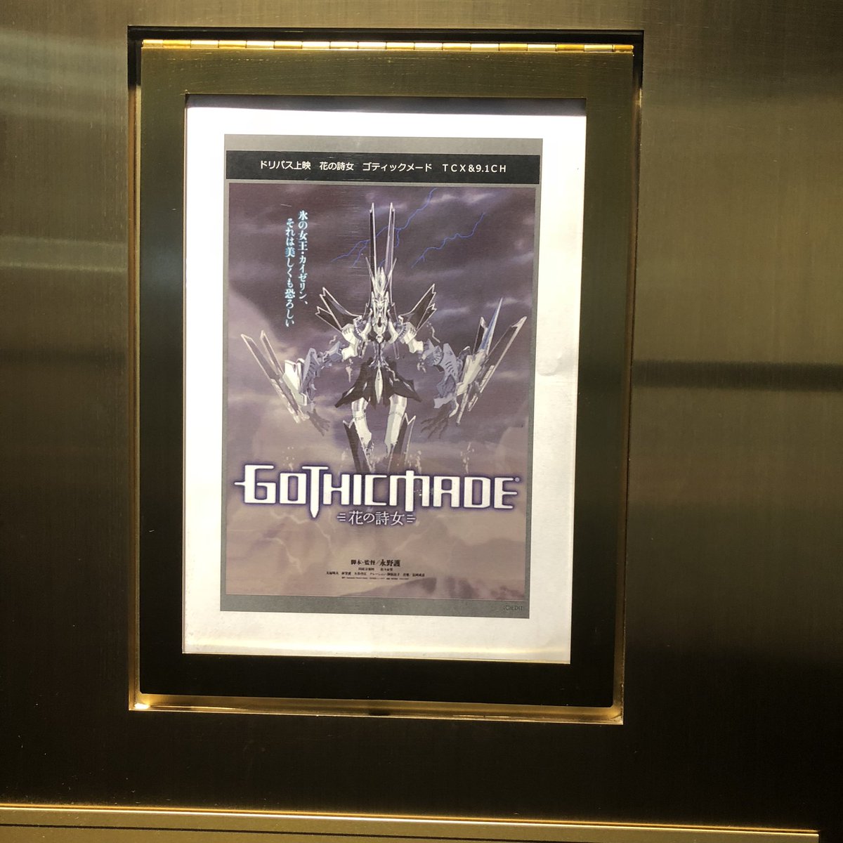 ネタバレ注意 ファイブスター物語ニュータイプ18年11月号 Fss Jp 14ページ目 Togetter ネタバレ注意 ファイブスター物語ニュータイプ18年11月号 Fss Jp 14ページ目 Togetter