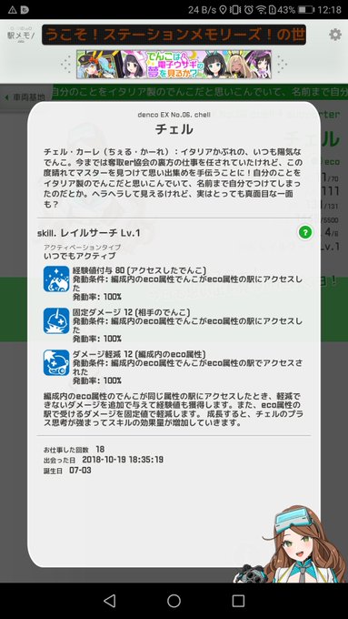 Qjiz Qjiz 18年10月 Twilog