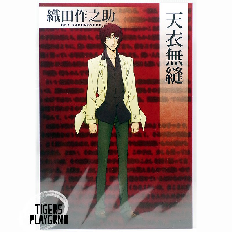 Tiger S Shop Oda Sakunosuke Postcard Bungou Stray Dogs Bungoustraydogs Bsd Odasaku T Co Omjk3yvdig