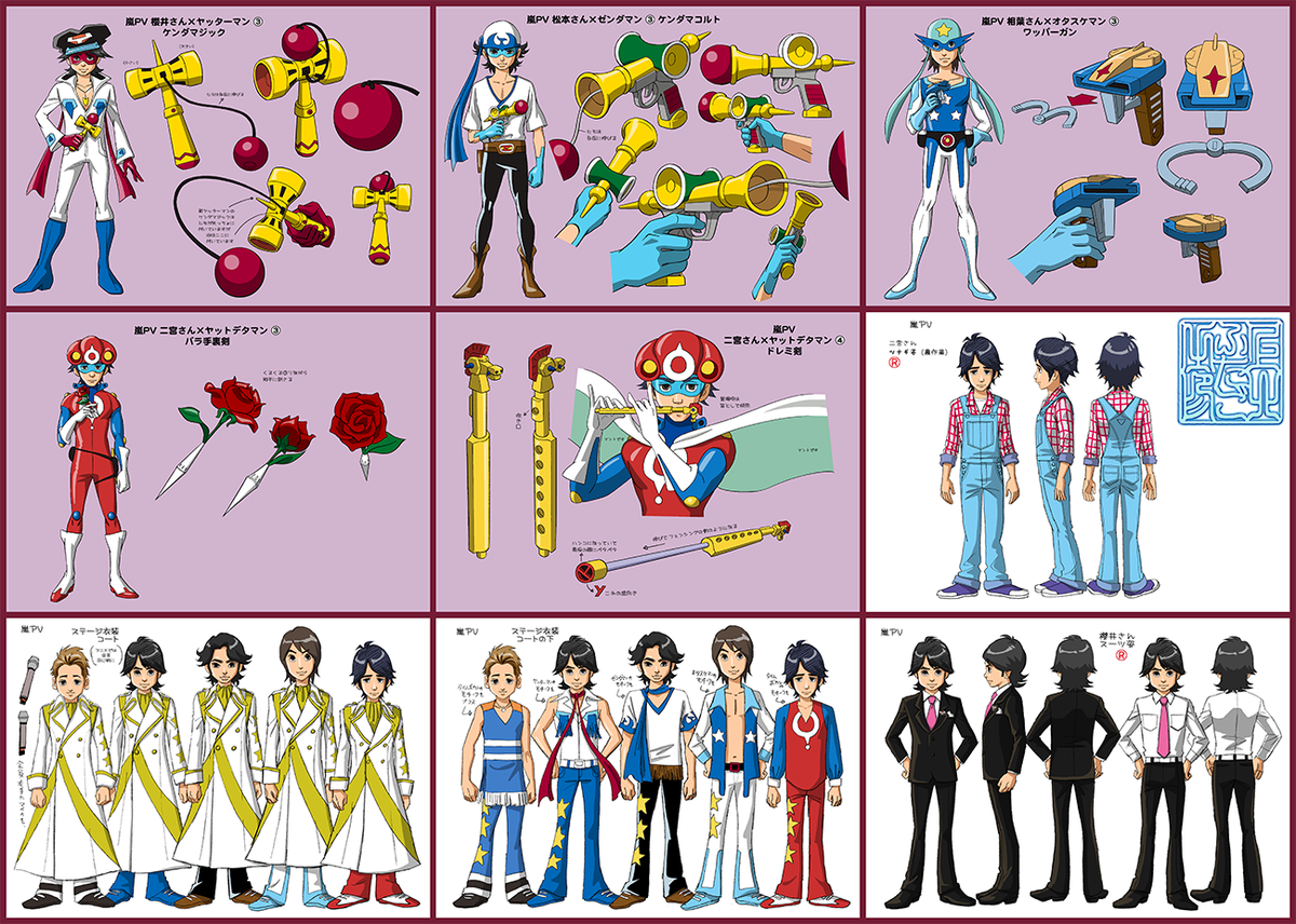 上北ふたご タツノコプロ が制作した 嵐 Believe アニメver Pvのキャラクターデザインを担当させていただきました 09年 実写版 ヤッターマン のタイアップ企画で タツノコプロ 嵐のコラボが実現しました Arashi T Co Mfr79jbmd4