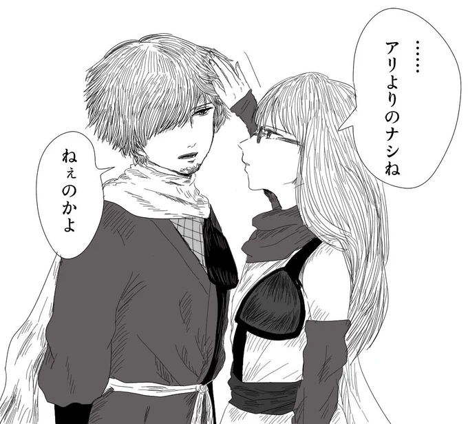 自分用に禰豆子ちゃんと全さちもやったので良かったら……!、 