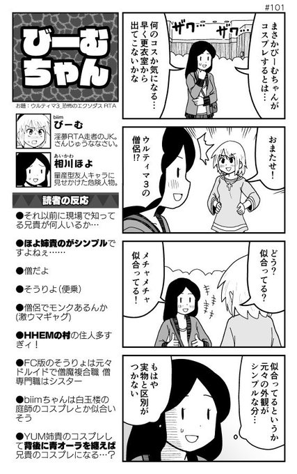 牛帝 Gyutei 4koma さんのマンガ一覧 古い順 22ページ ツイコミ 仮 牛帝 Gyutei 4koma さんのマンガ一覧 古い順 22ページ ツイコミ 仮