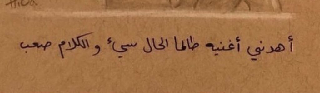 مُحَمَّدْ (@elshennawy) on Twitter photo 