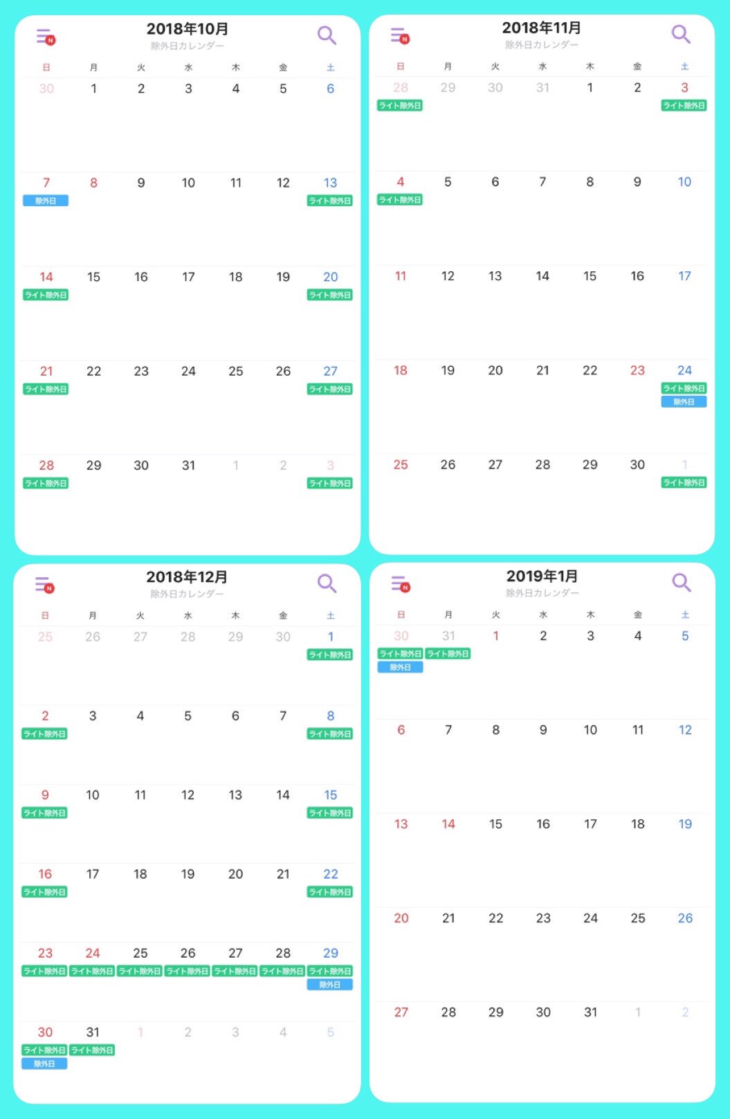 Usjsky ﾟ おはようございます 今日はあいにくの雨ですね そして今日は年間パス ライトの除外日です くれぐれもパークへ来場されませんようご注意下さい ライトの方は本日はパークには入れません 入場にはグレードアップ又は1デイパスが必要