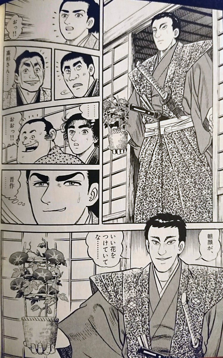 吉田純二 บนทว ตเตอร 秋の朝顔 朝顔が いい花をつけていてな おーい竜馬 の名シーン 史実ではないはず 高杉晋作 は薩長同盟を願う 坂本竜馬 の進めで 禁門の変 以来薩奸と憎み続けた薩摩の 西郷隆盛 との会談を承諾 桂小五郎 は心配するが裃姿 吉田純二 บนทว ตเตอร 秋の朝顔 朝顔が いい花をつけていてな おーい竜馬 の名シーン 史実ではないはず 高杉晋作 は薩長同盟を願う 坂本竜馬 の進めで 禁門の変 以来薩奸と憎み続けた薩摩の 西郷隆盛 との会談を承諾 桂小五郎 は心配するが裃姿