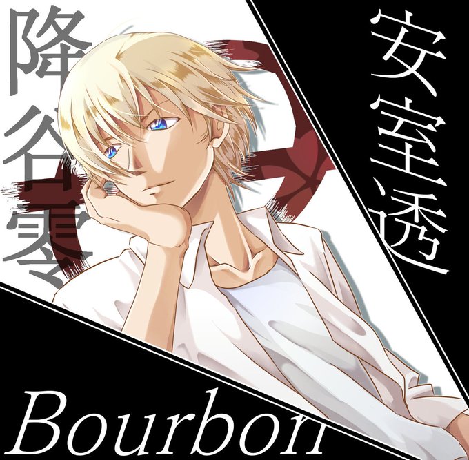 安室透のtwitterイラスト検索結果 古い順