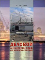 treatise on
