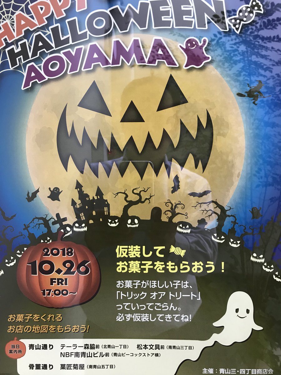 everythingsalad's tweet photo. 10/26  来週参加します。来てね！ https://t.co/Na1uMCZ6V0
