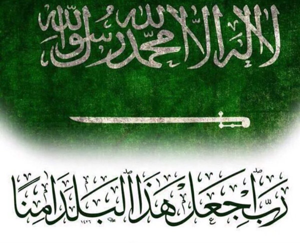 نواف المقيرن tweet media