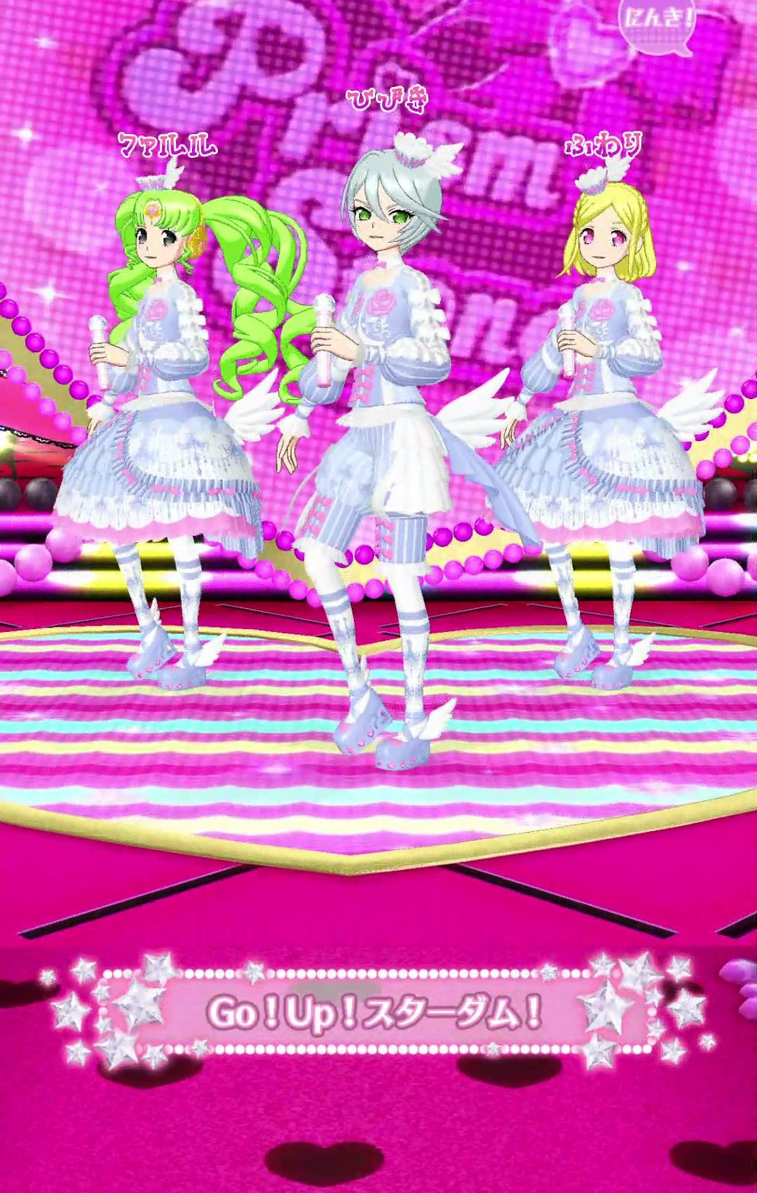 りん@プリチューバー в X: „Tricoloreでチームライブやりました りん@プリチューバー в X: „Tricoloreでチームライブやりました