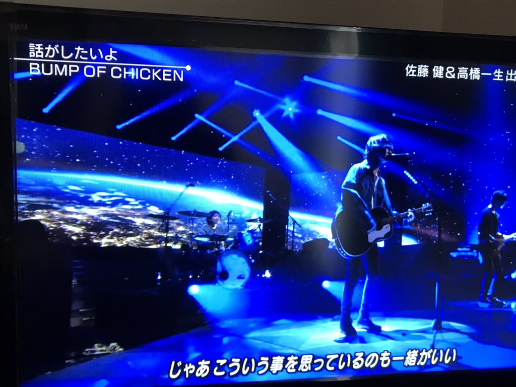 すべての美しい花の画像 最高かつ最も包括的なスマホ Bump Of Chicken 壁紙 高 画質