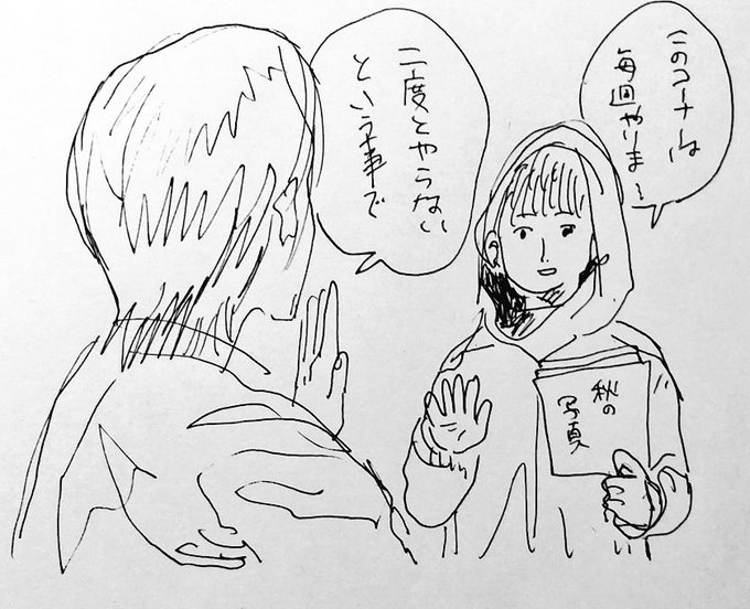 今更?84回を見ました 
