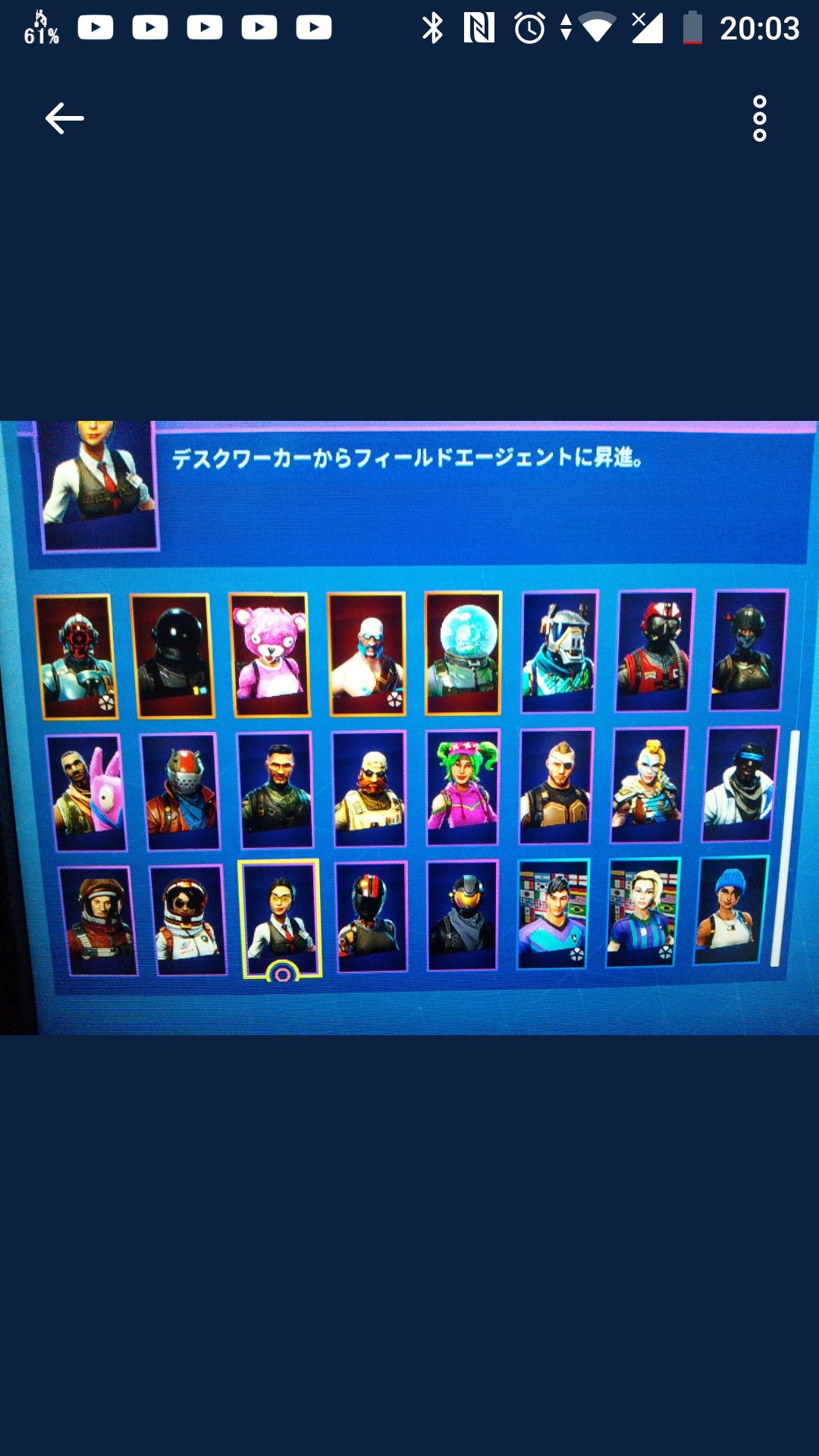 フォートナイトアカウント フォートナイトアカウント販売 別のアカウントでやるので売ります 3000円 Vプリカまたはpsnカード フォートナイト フォートナイトアカウント販売 フォートナイト垢販売 フォートナイトアカウント売買 フォートナイト垢売買