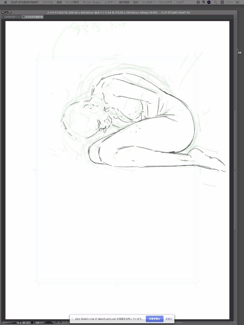 ライブでここまで進みました #今日のライブ進捗 https://t.co/zj22LmZXJn 