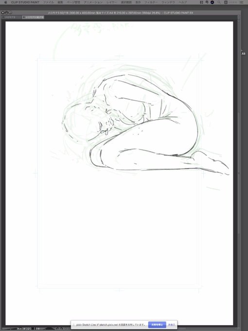 ライブでここまで進みました #今日のライブ進捗 https://t.co/zj22LmZXJn 