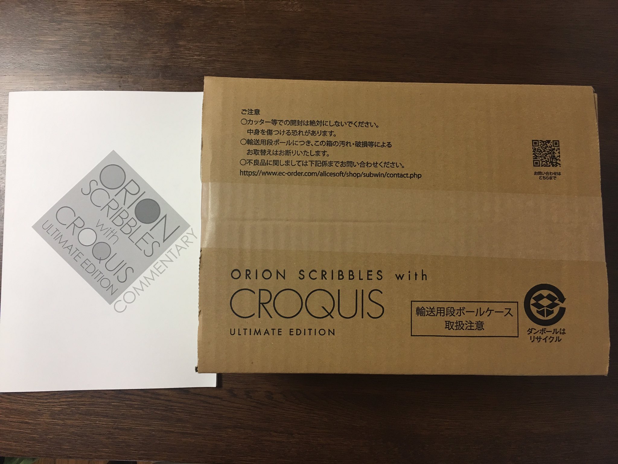 ORION SCRIBBLES with CROQUIS 織音計画 解説小冊子付 織音ラフ